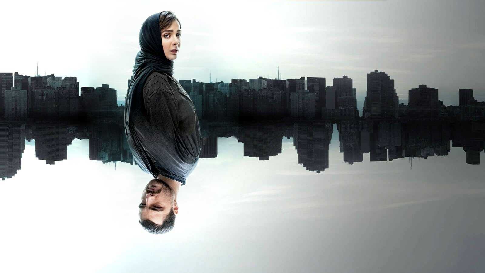 IR - Sharik Jorm شریک جرم 0