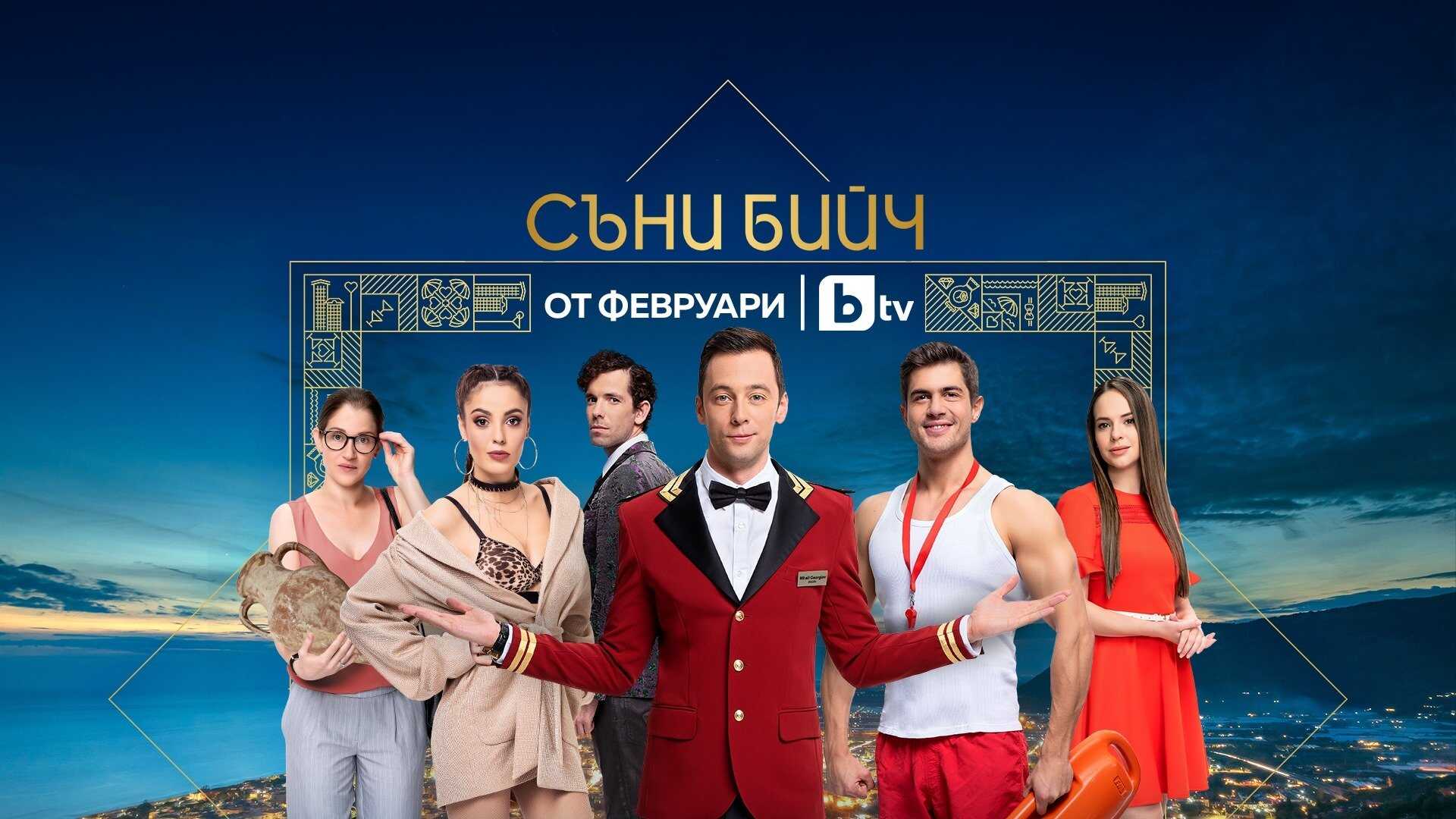BG - Съни бийч (Sunny Beach) 4