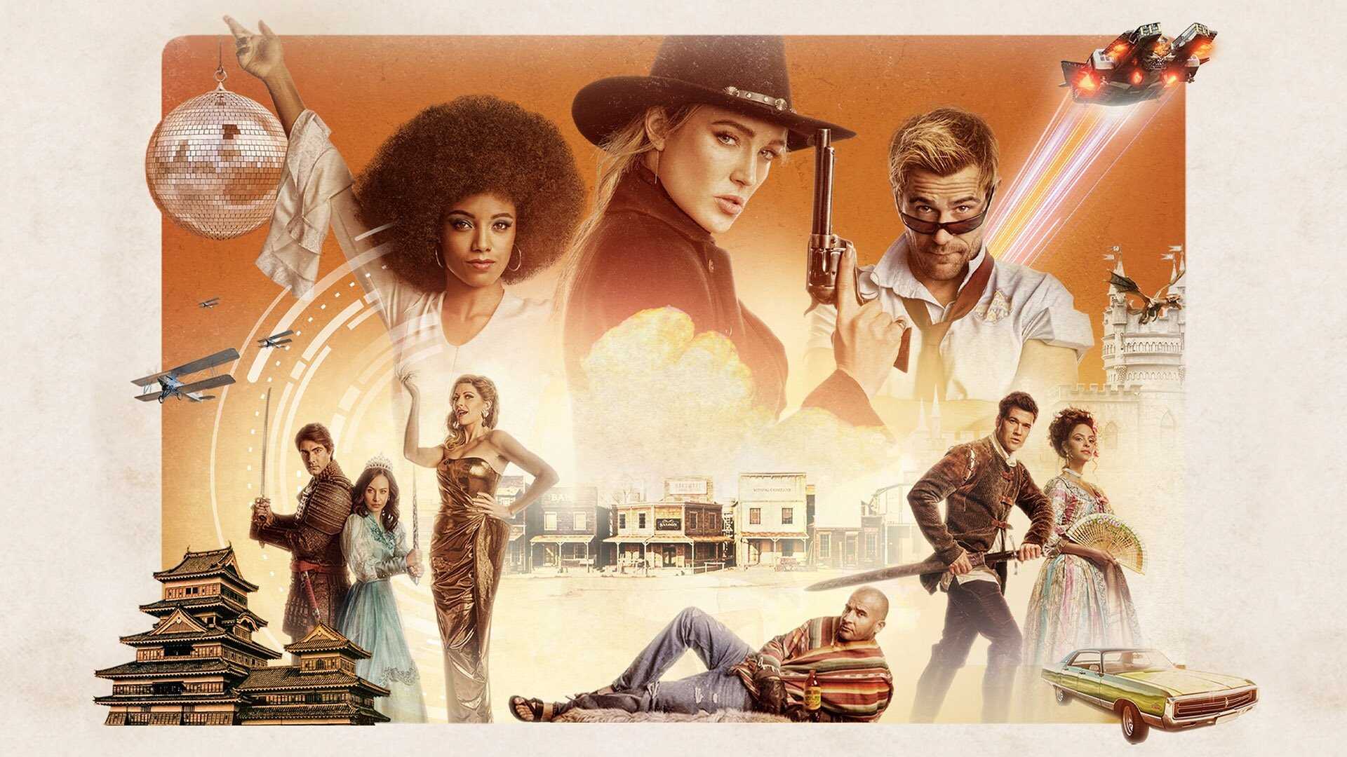 AR - DC's Legends of Tomorrow (US) 0