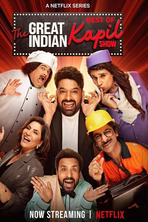 NF - Best Of The Great Indian Kapil Show (2024) 5