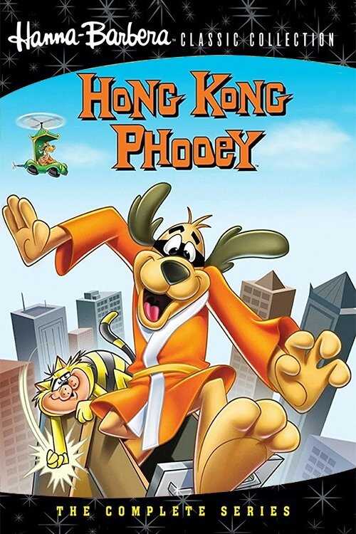 EN - Hong Kong Phooey (1974) HANNA BARBERA 5