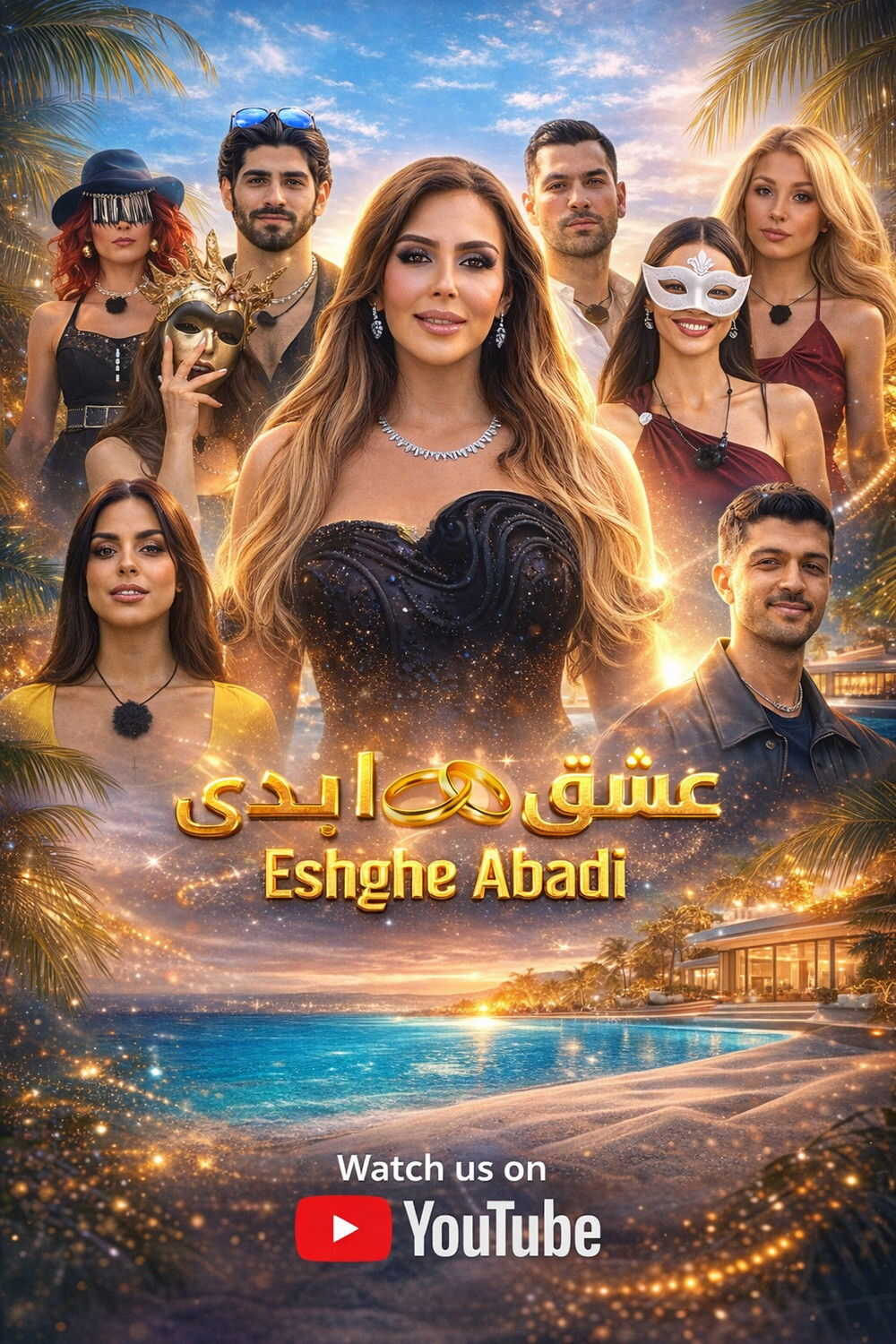 IR - Eshgh Abadi عشق ابدی 5