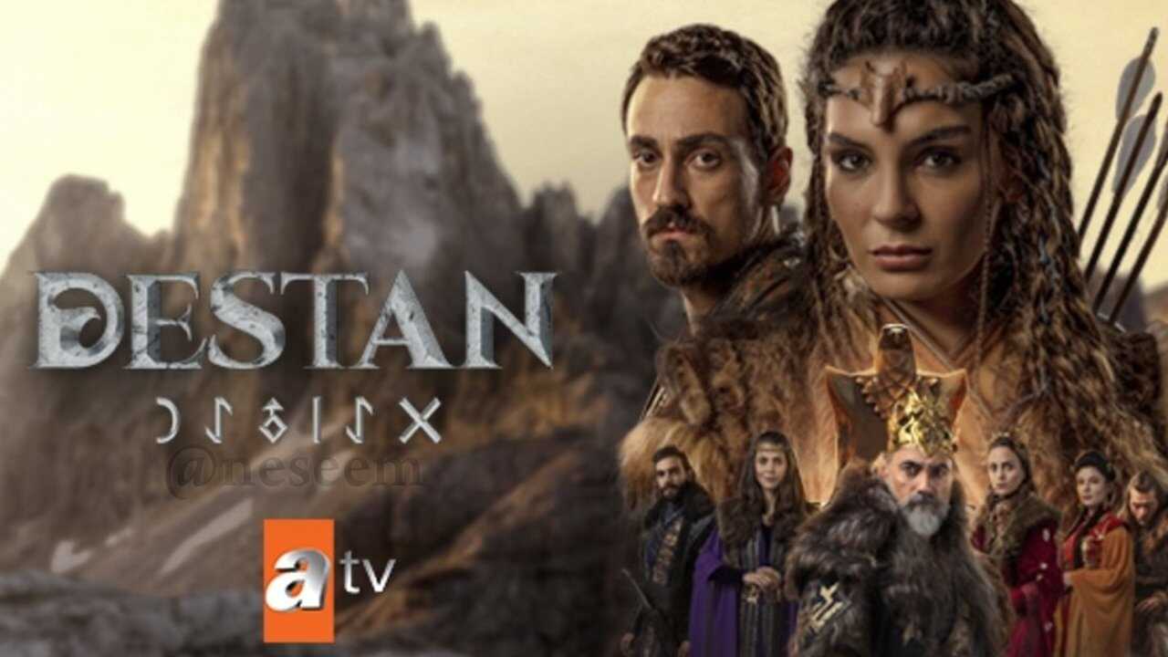 AR - مسلسل الملحمة 0