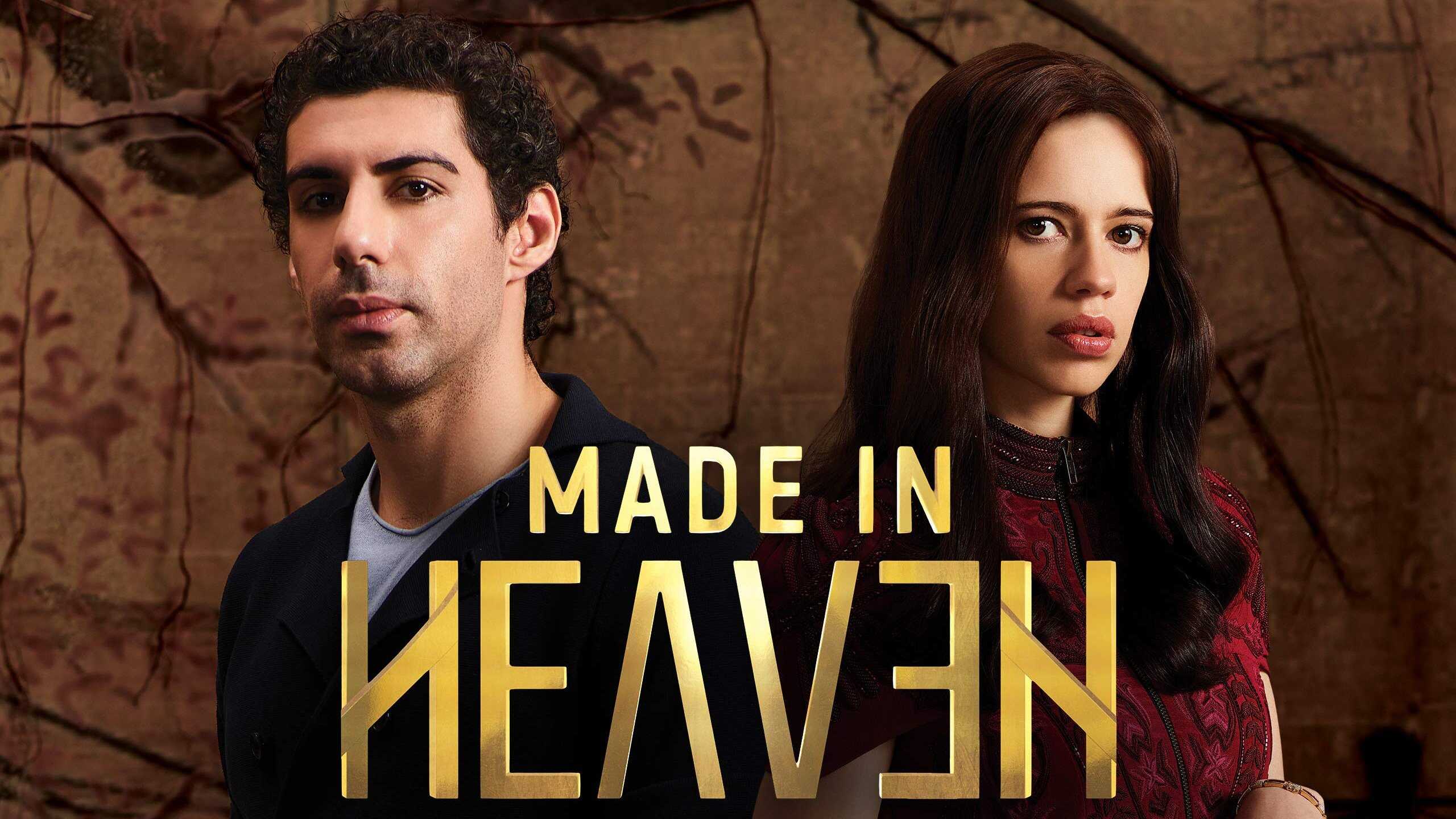 IN - Made in Heaven 4
