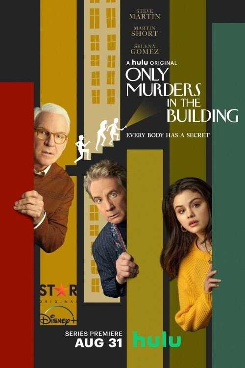 IR - Only Murders In The Building تنها قتل‌های ساختمان 5
