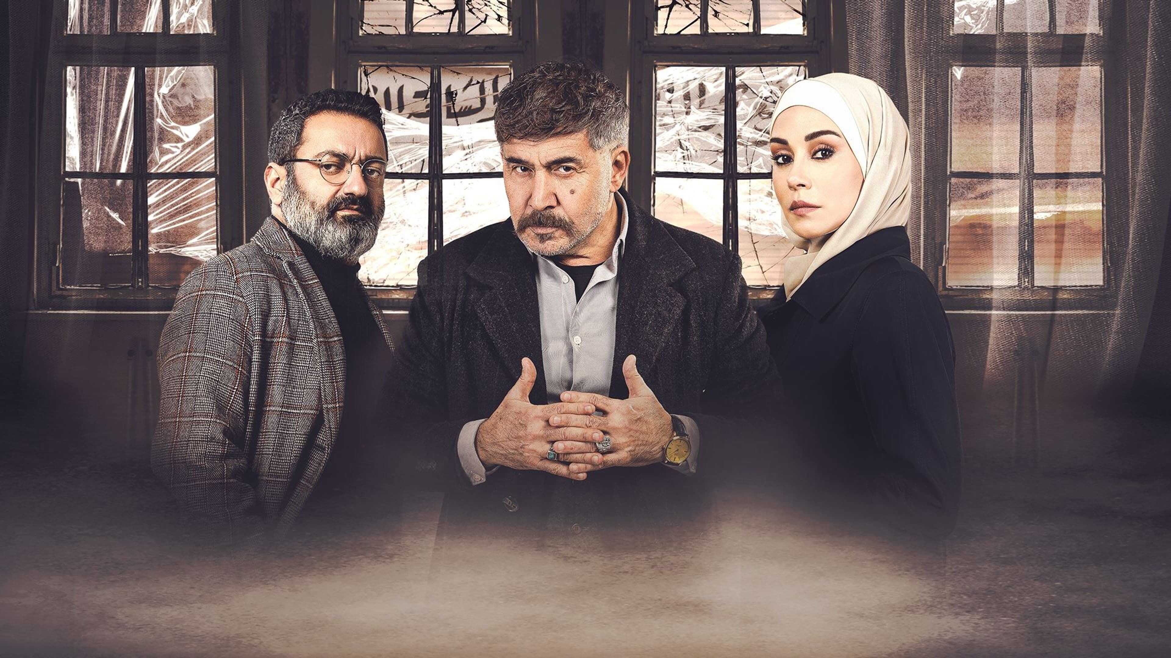 AR - مسلسل النار بالنار 0