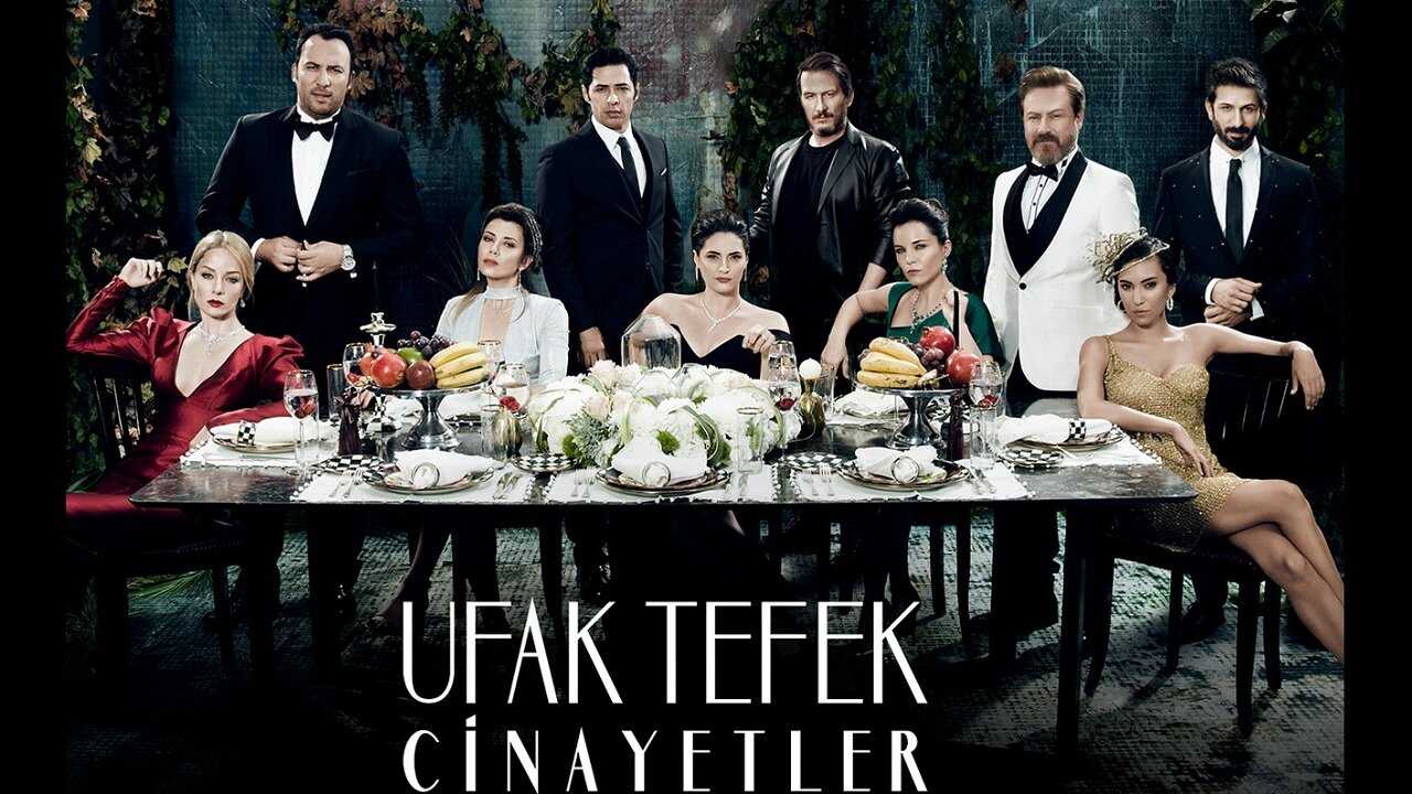 AR - مسلسل جرائم صغيرة 0