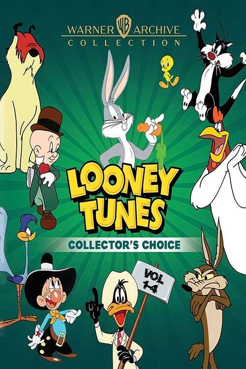 EN - Looney Tunes Collectors Choice Coll: V1-4 5