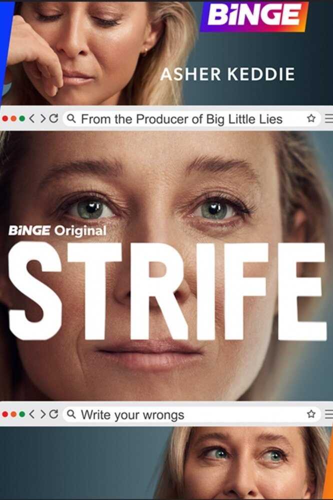 EN - Strife (2023) 5