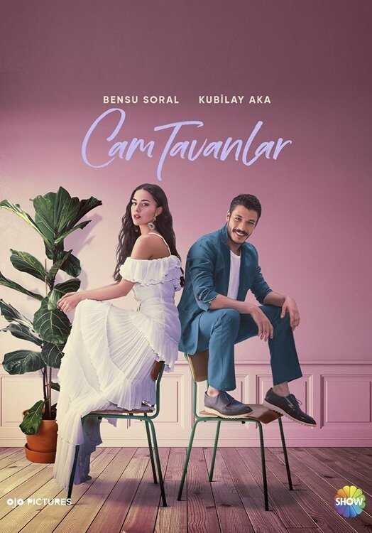 IR - Cam Tavanlar سریال ترکی سقف های شیشه ای 5