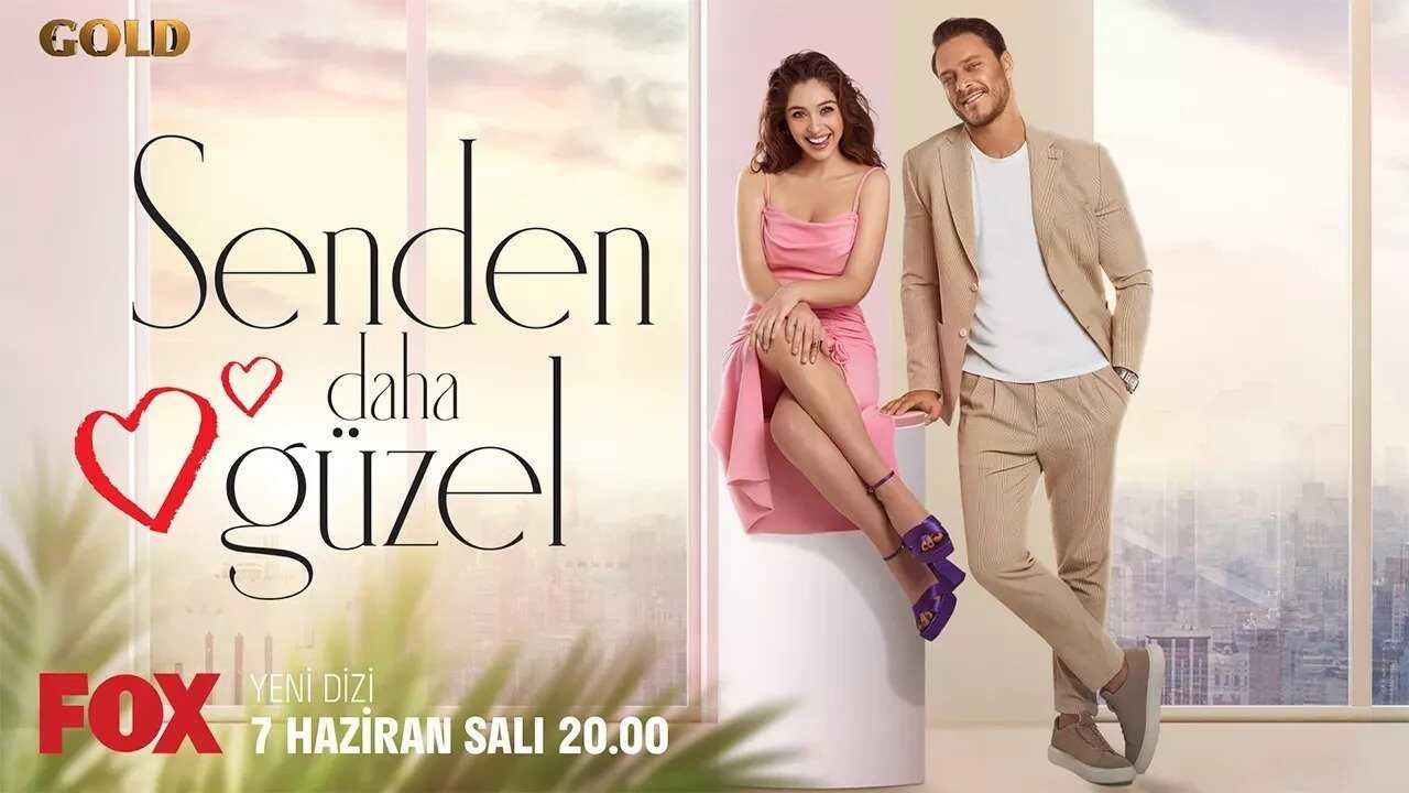 AR - مسلسل اجمل منك 0
