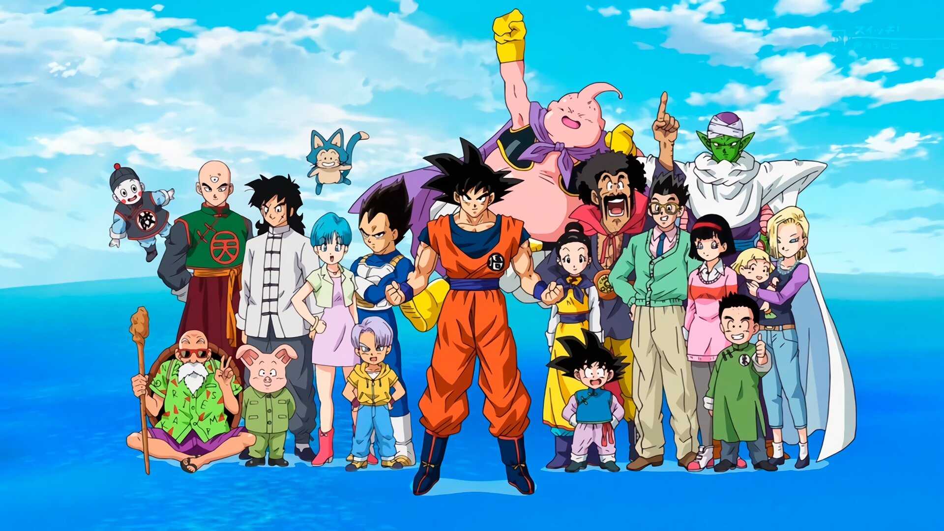 AR - Dragon Ball Super 0