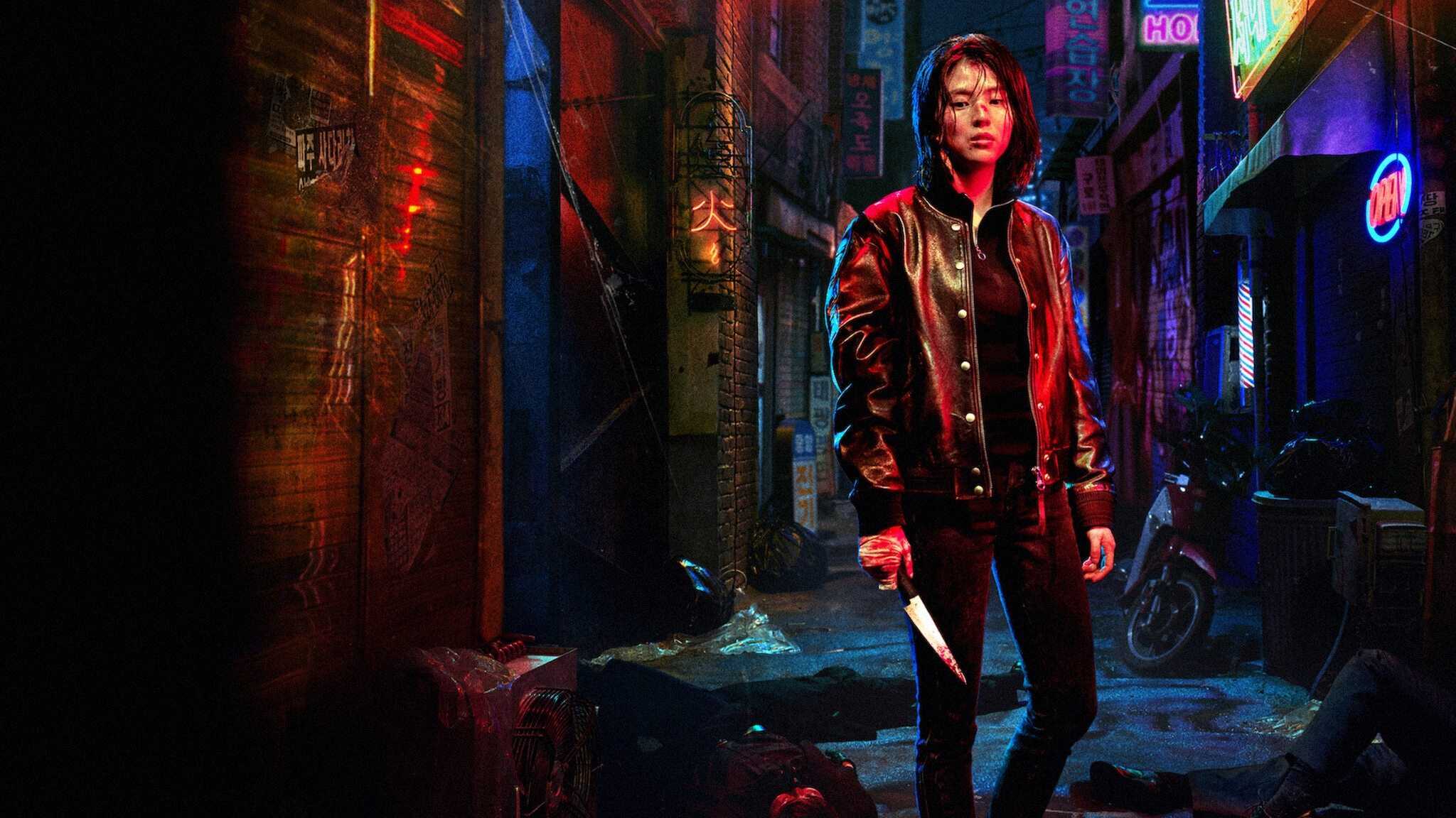 EN - My Name (2021) 0