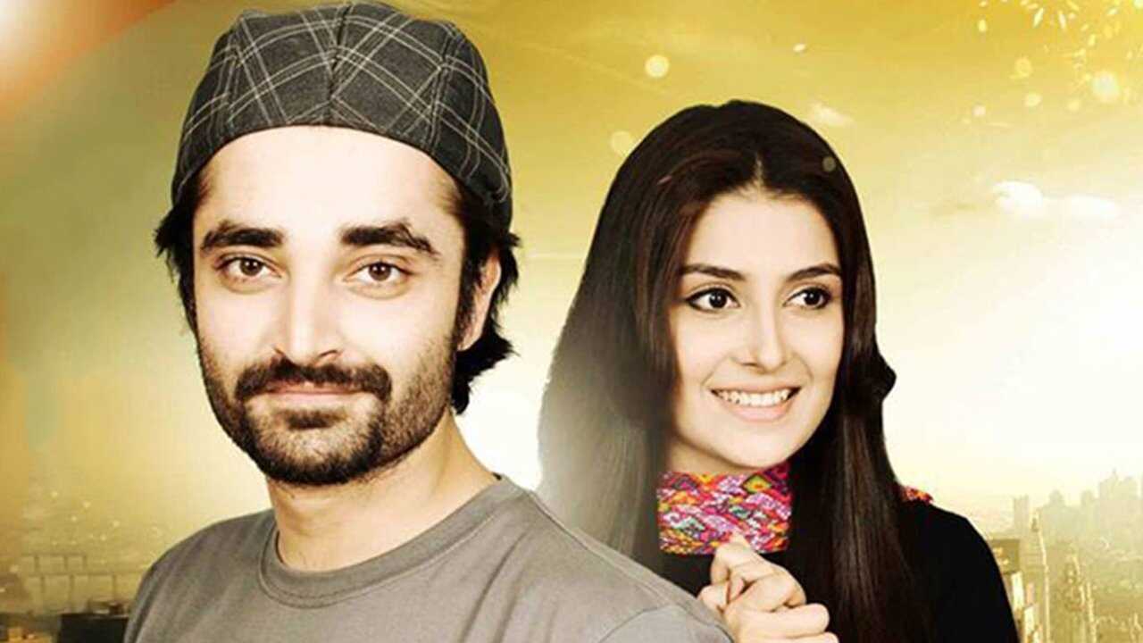 PK - Pyarey Afzal 0
