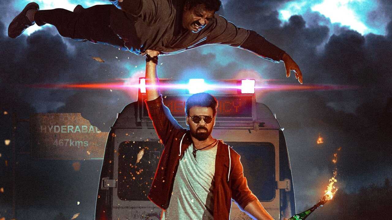 ధీర 0