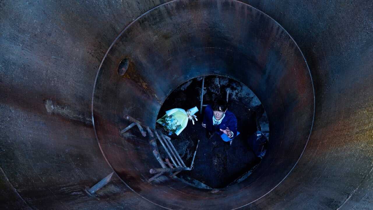 #Manhole (2023) 0