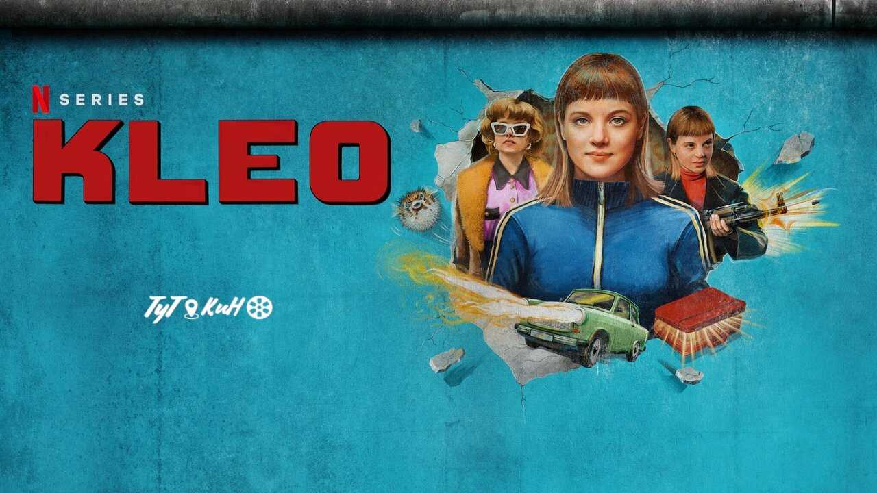 IN - Klieo 3