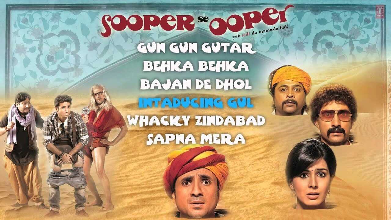 Sooper Se Ooper 0