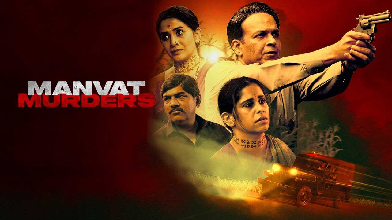 IN - Manvat Murders 2