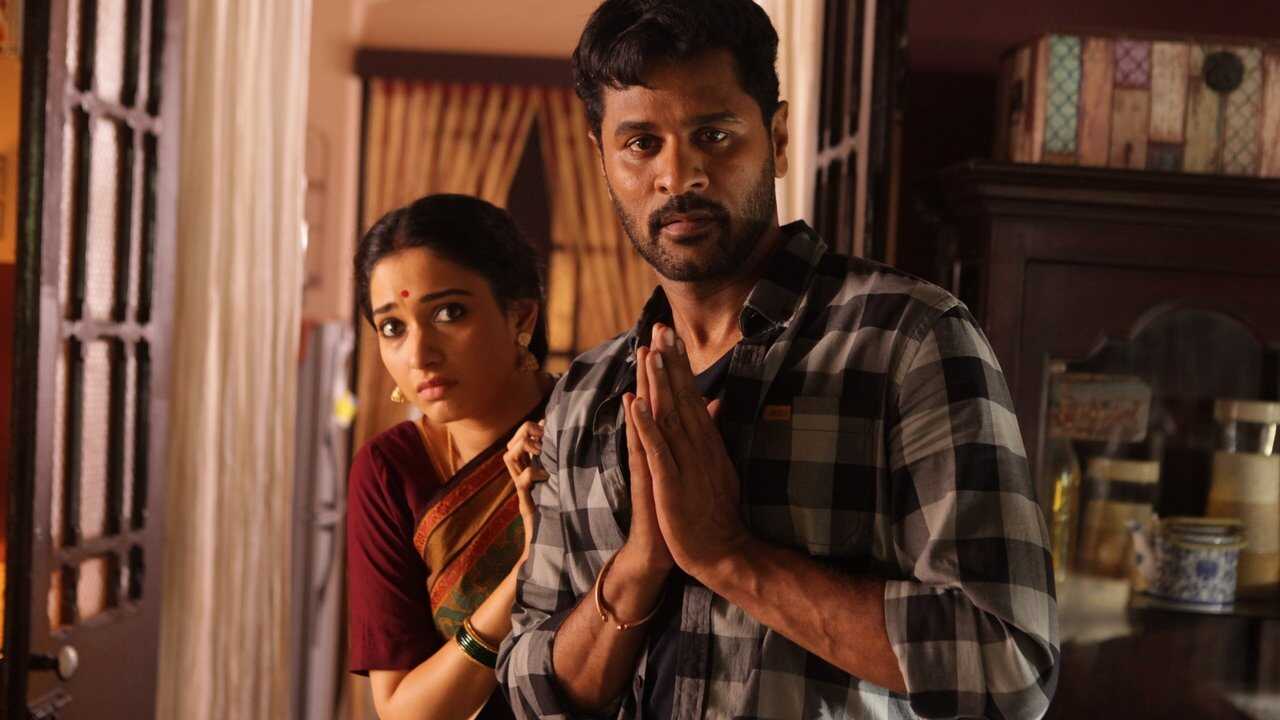 தேவி 0