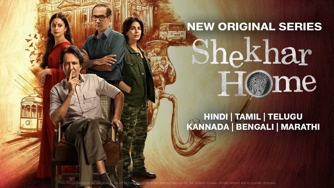 BN - Shekhar Home (2024) 0