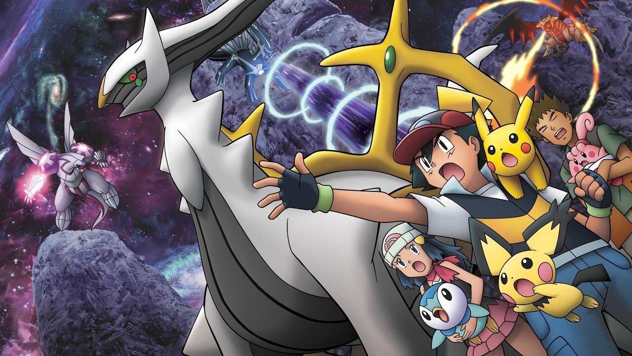 Pokémon: Arceus and the Jewel of Life 0
