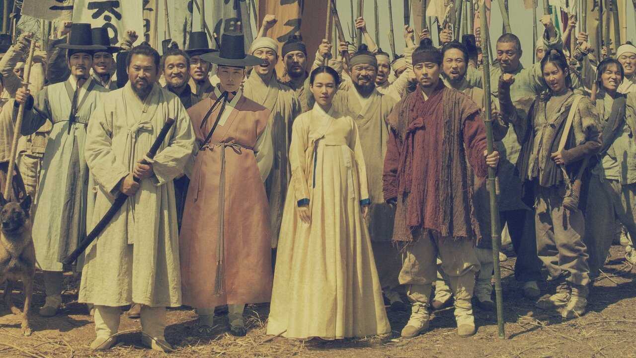 NF - The Nokdu Flower 0