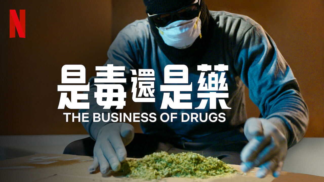 EN - The Business of Drugs (2020) 1