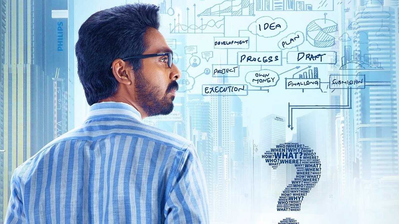 ஐங்கரன் 0