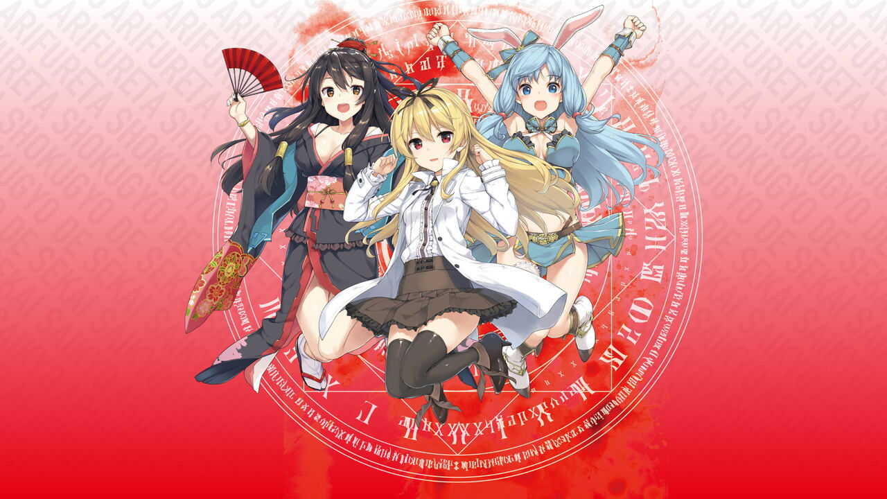FR - Arifureta 0