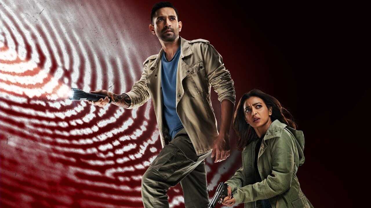 Forensic 0