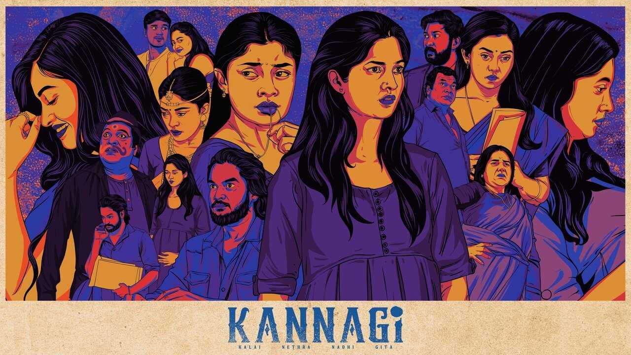 Kannagi (2023) 0