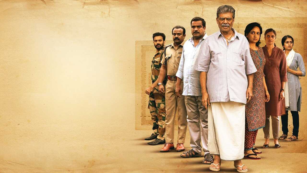 ഔസേപ്പിൻ്റെ ഒസിയത്ത് 0