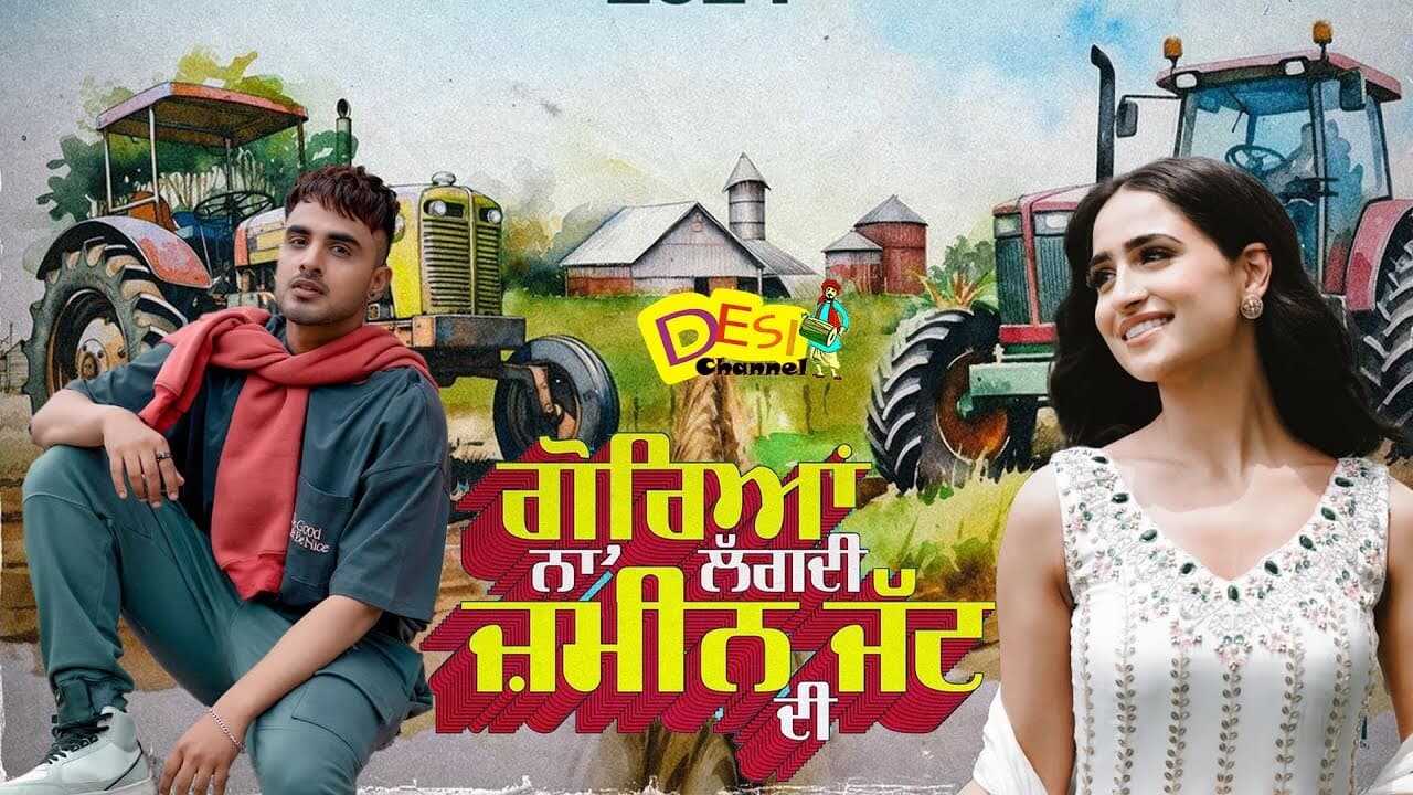 Goreyan Naal Lagdi Zameen Jatt Di (2024) 0