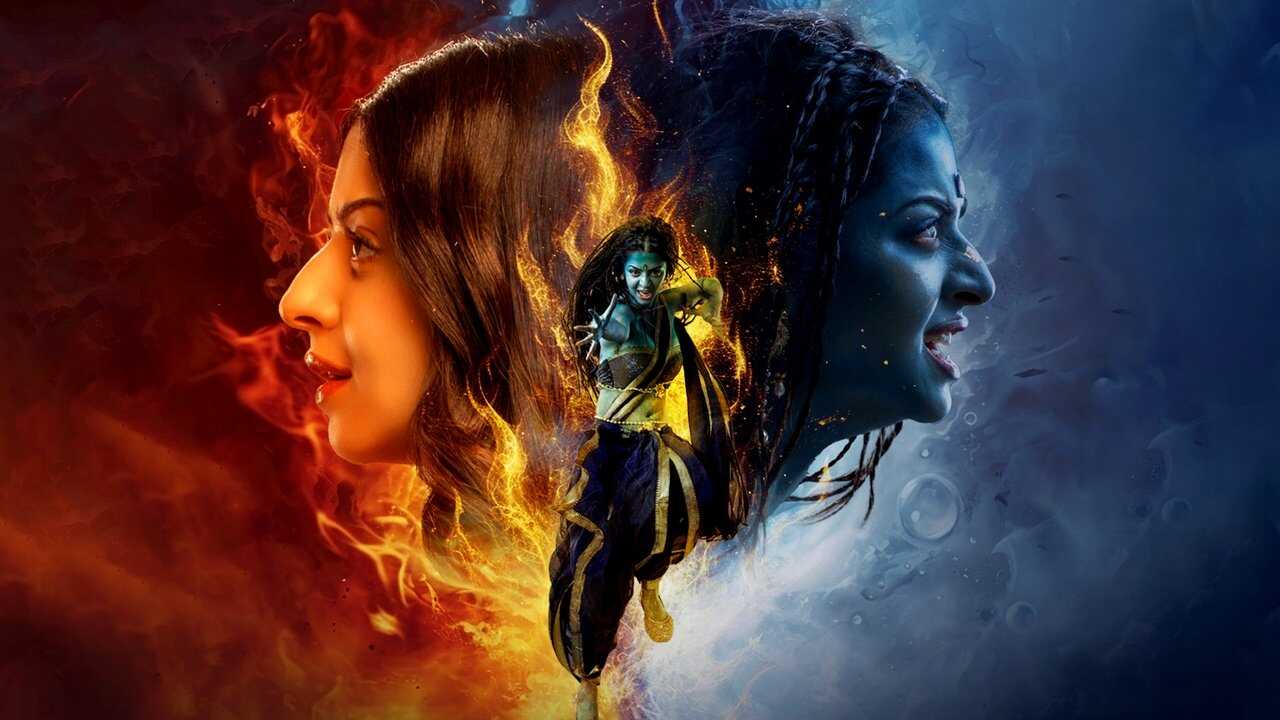 IN - Yakshini 0