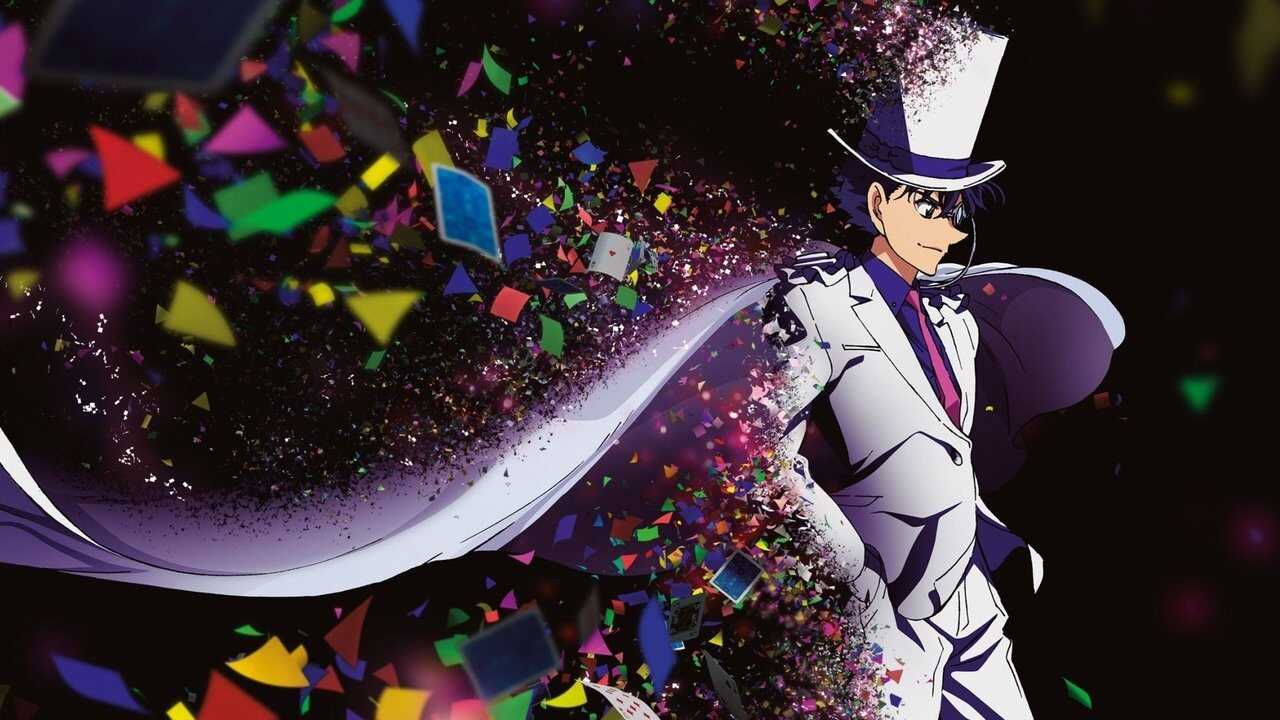 DE - Magic Kaito 1412 (2014) 3