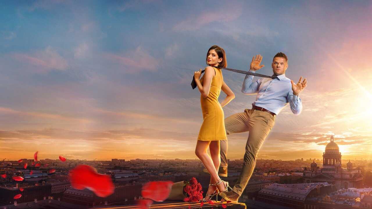 Любви не бывает? (2024) 0