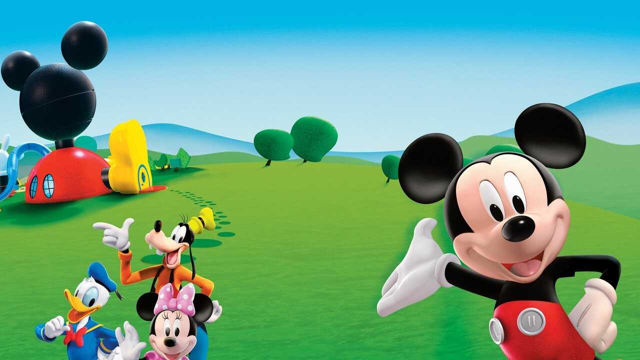 FR - La maison de Mickey (2006) 2