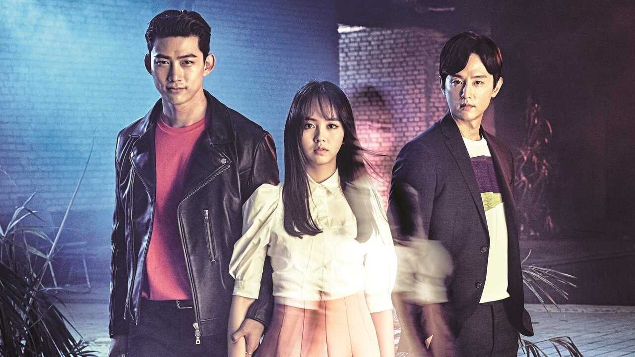 IN - Bring It On, Ghost (2016) 0