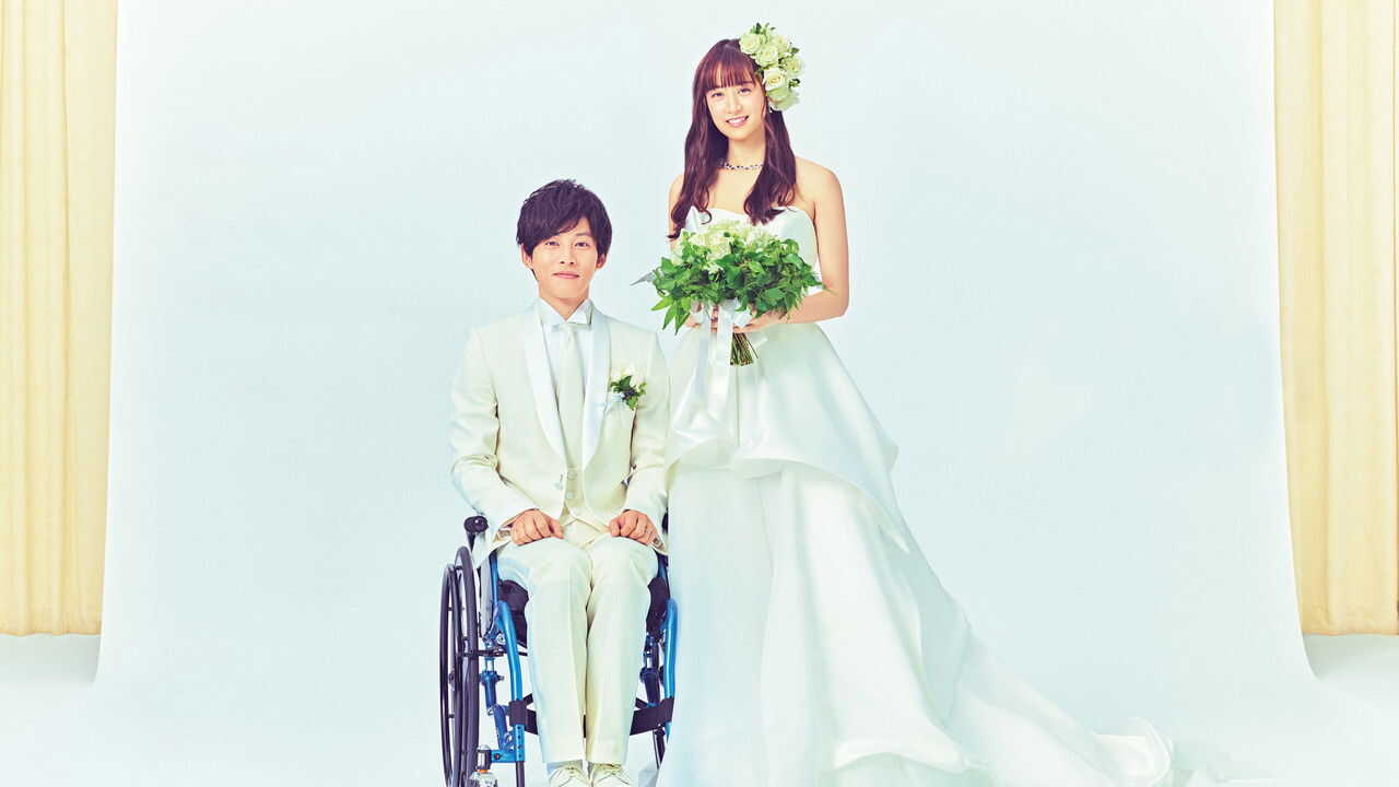 NF - Perfect World 1