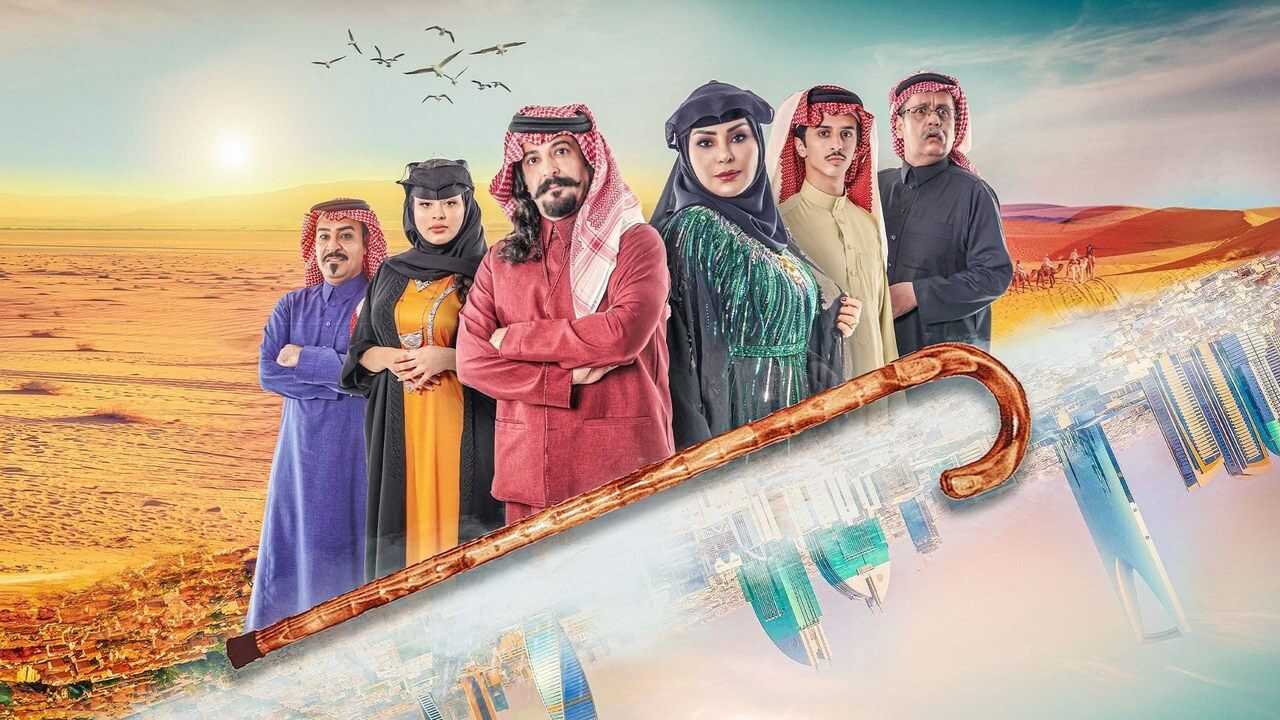 AR - مسلسل جاك العلم ج2 0