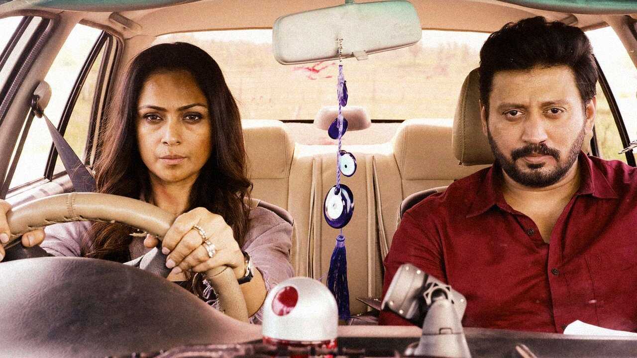 அந்தகன் 0