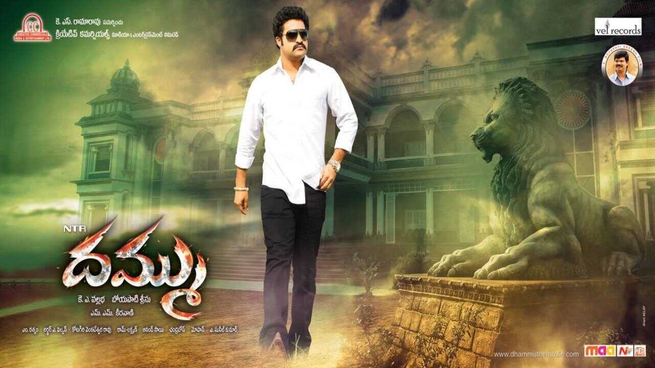 Dhammu (2012) 0