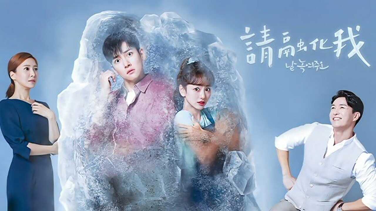 EN - Melting Me Softly (2019) 4