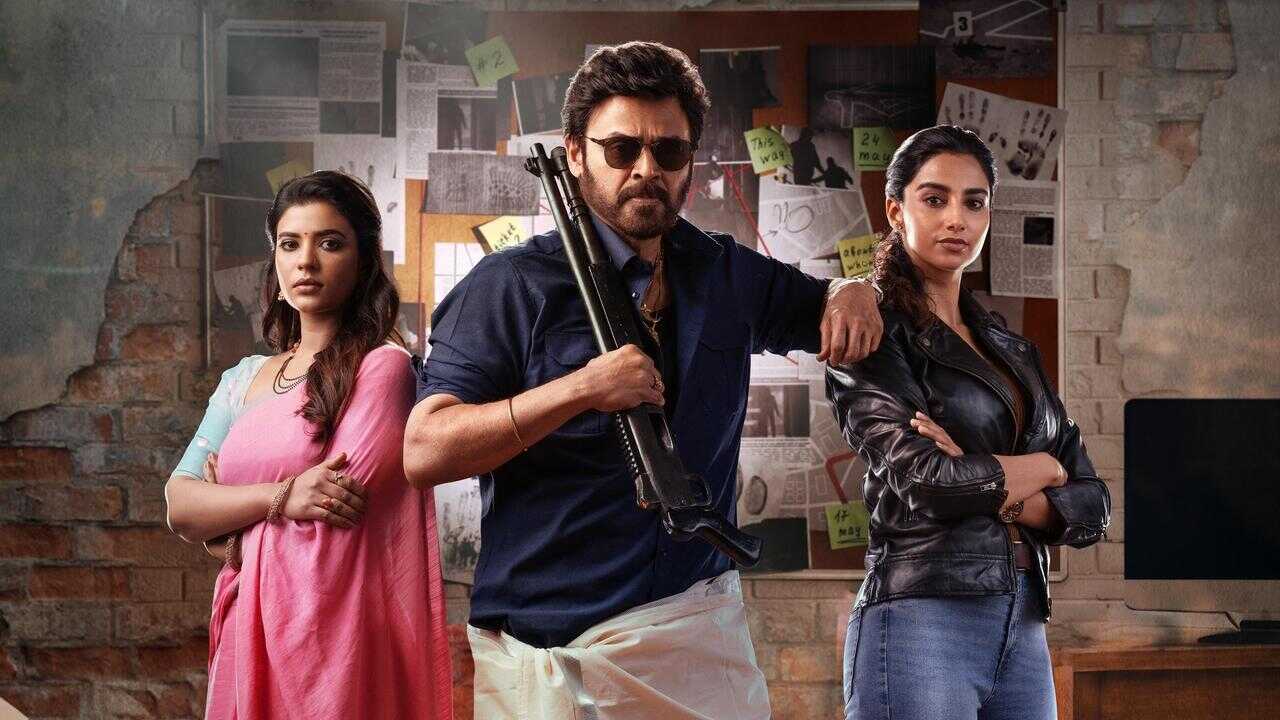 సంక్రాంతికి వస్తున్నాం (2025) 0