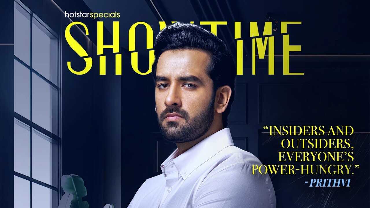 IN - Showtime 2