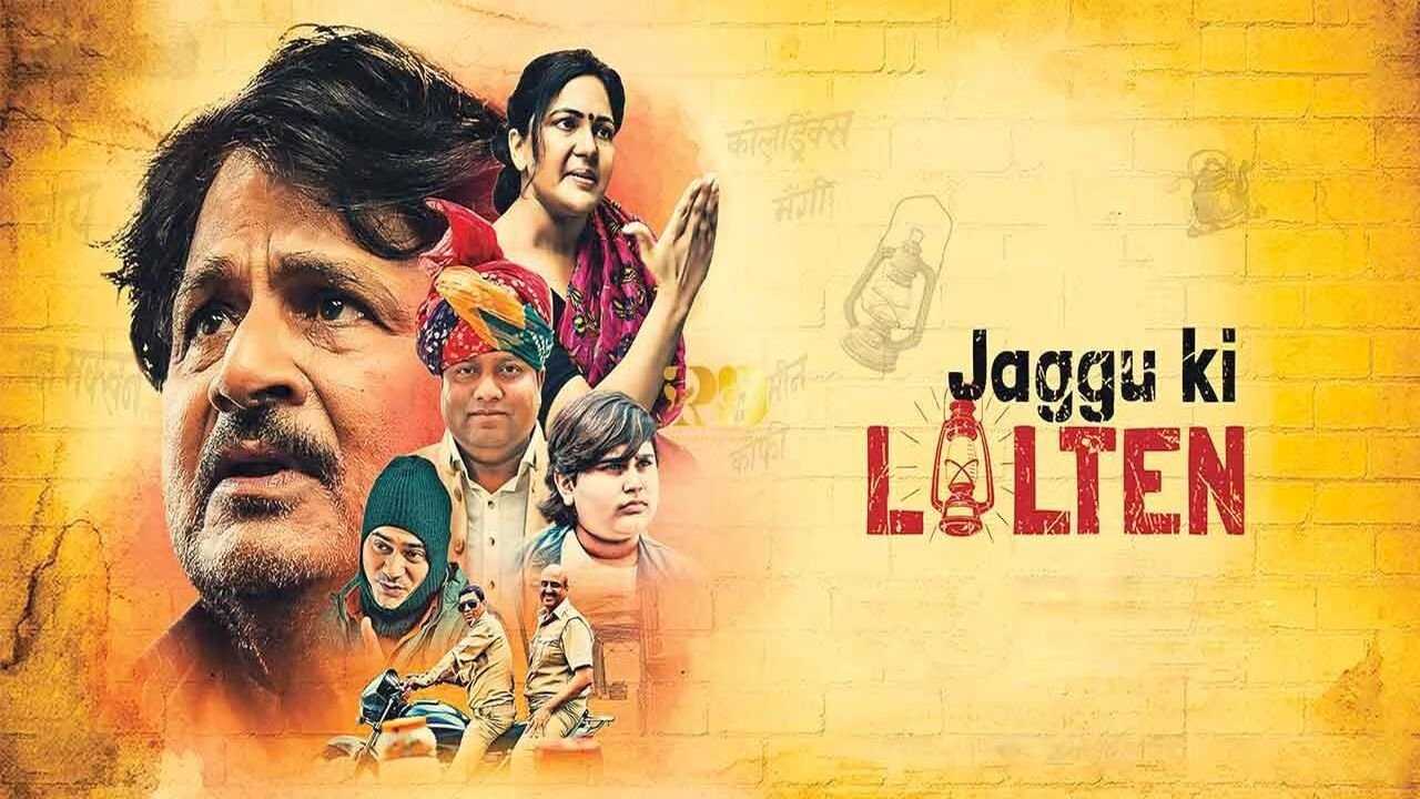 Jaggu Ki Lalten (2022) 0