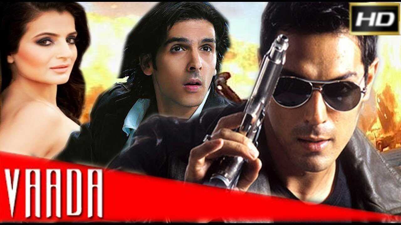 Vaada (2005) 0