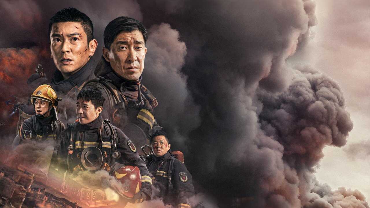 Rescate en llamas (2023) 0