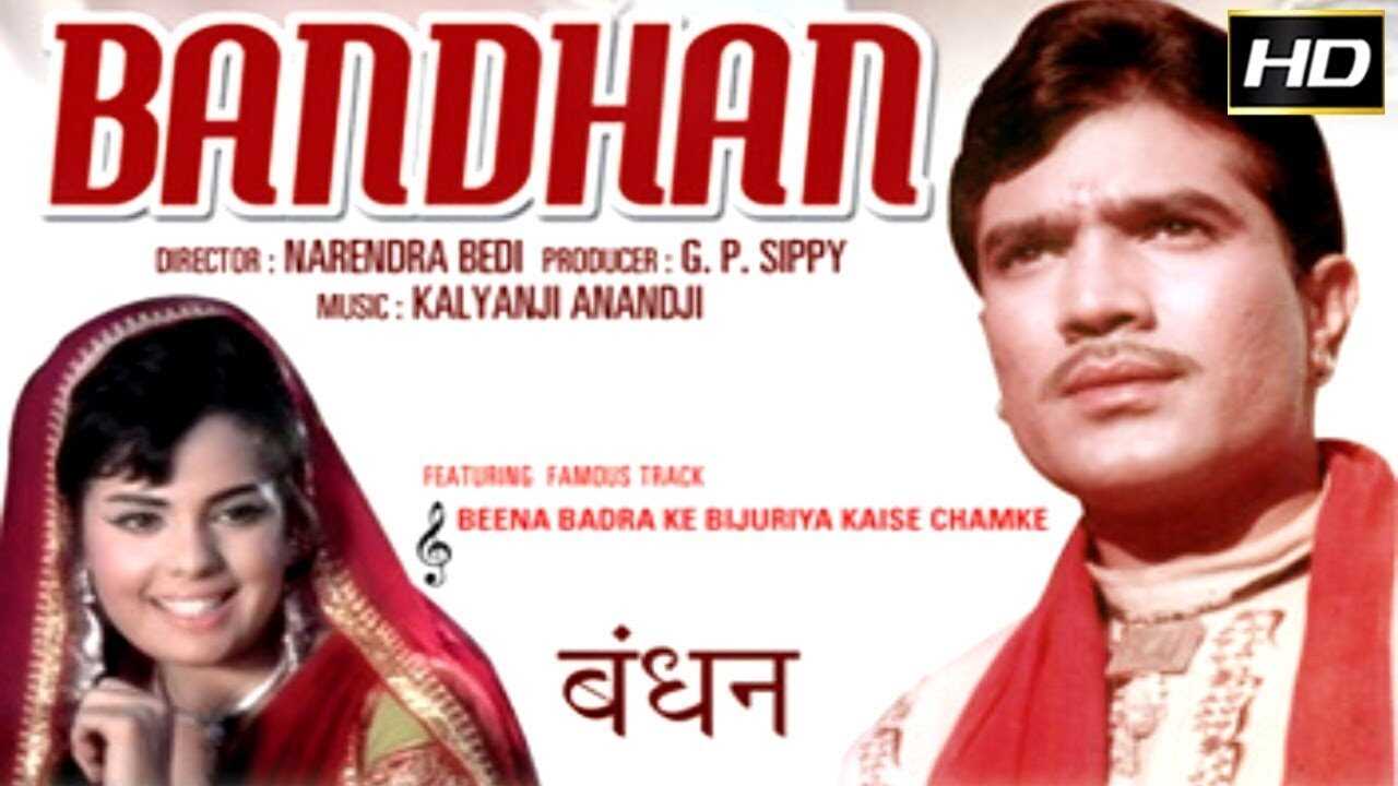 Bandhan (1969) 0